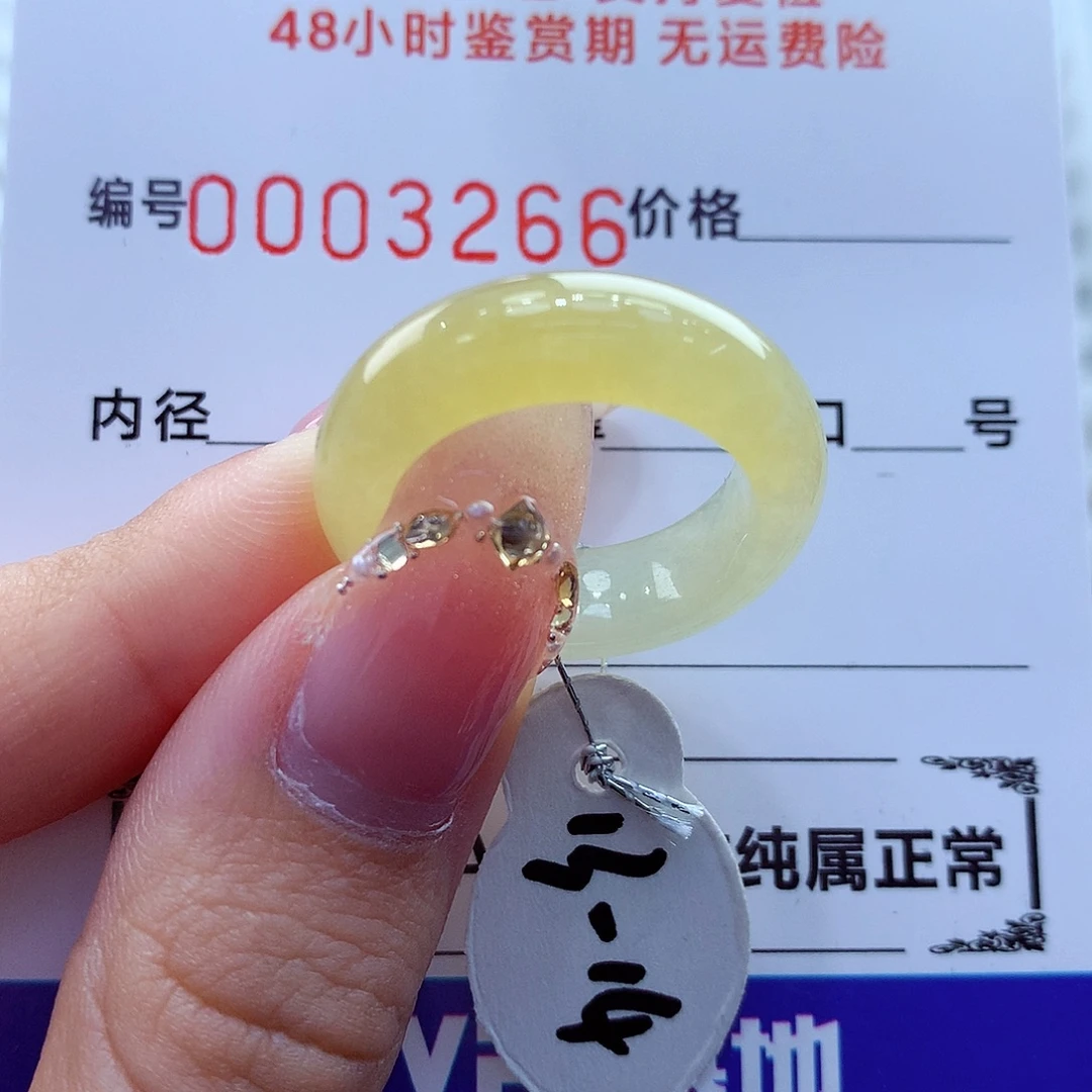 翡翠未镶嵌戒指翡翠