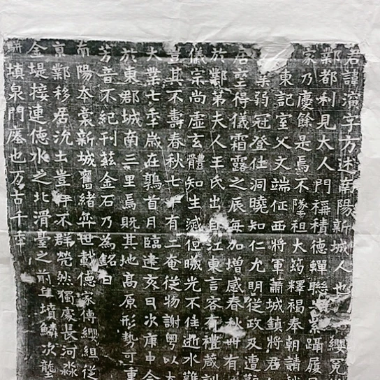 【闪购商品】拓片用纸其他福利