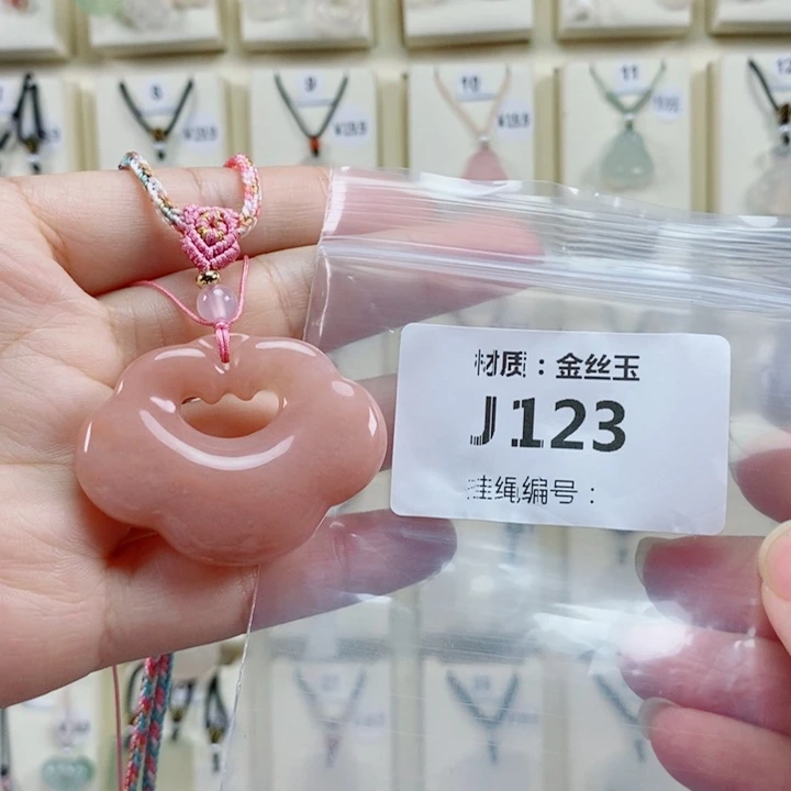 哟***哟玛瑙/玉髓未镶嵌颈饰