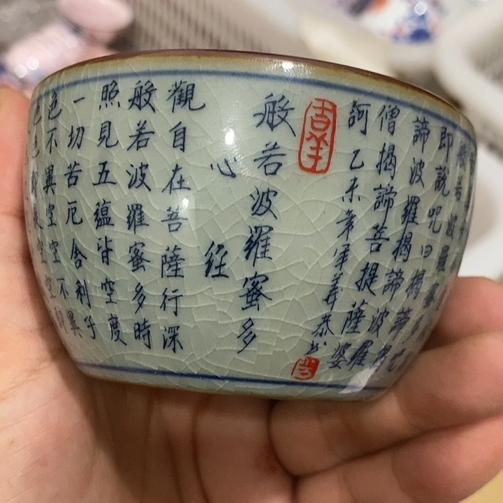摆件景德镇陶瓷主人杯1345
