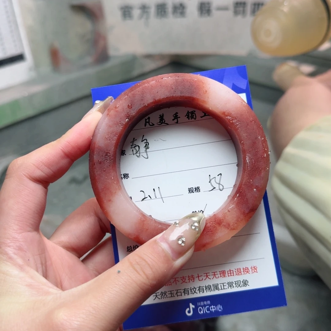 石英质玉珠宝奇石未镶嵌静定制