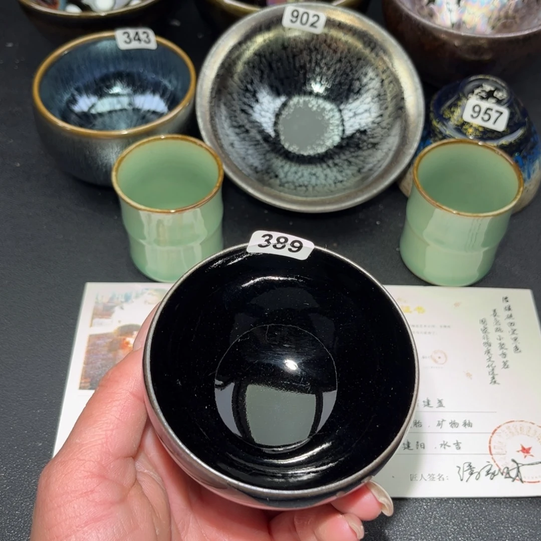 茶盏389 建盏单盏放漏…………