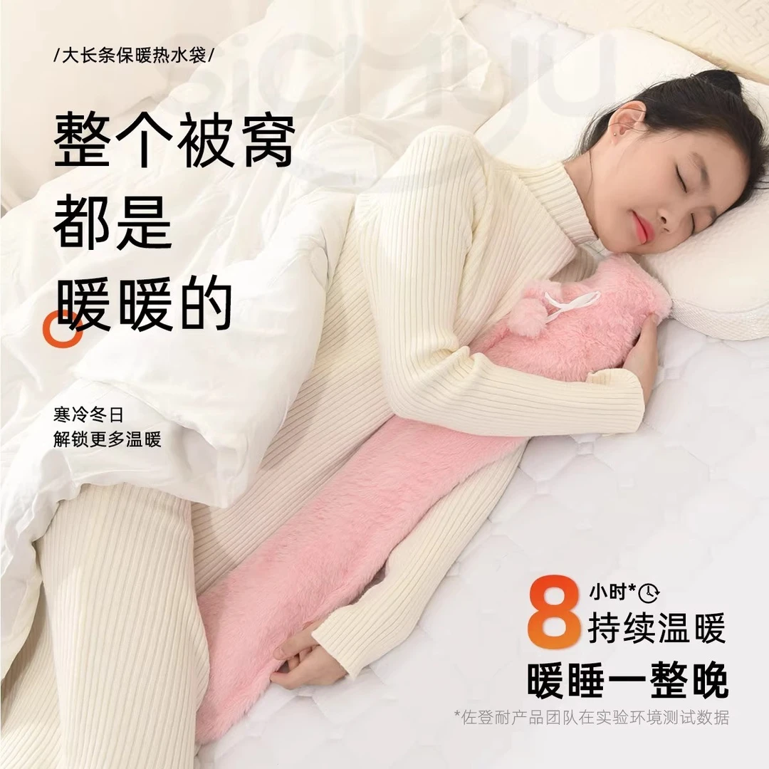 长条热水袋注水式加长款女生暖身暖手脚暖水袋冬天暖床暖被窝神器