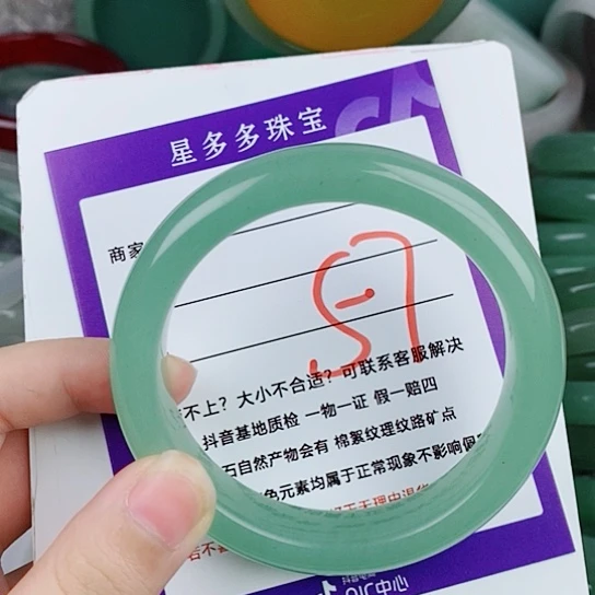 未镶嵌手镯东陵石@****?