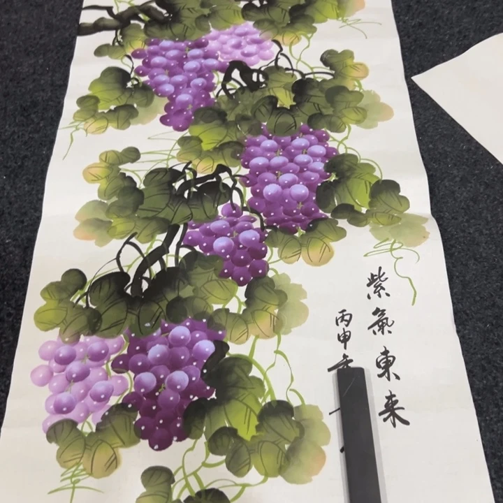 尚谷里商贸 画心一张