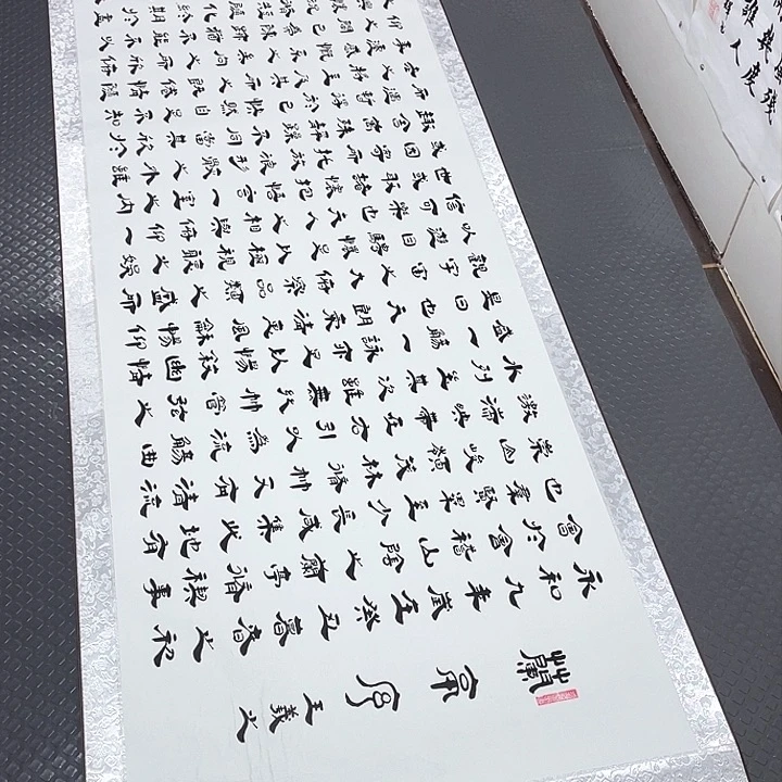 书法不会的事情就是我