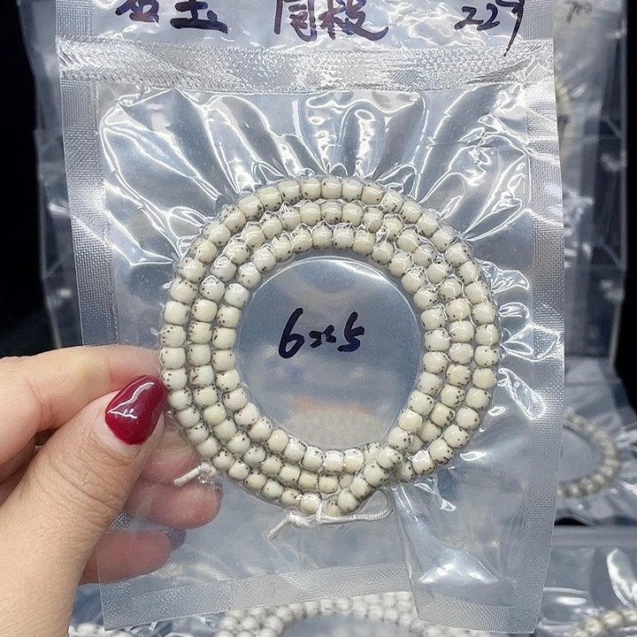 星月菩提吊坠茬****子长串65