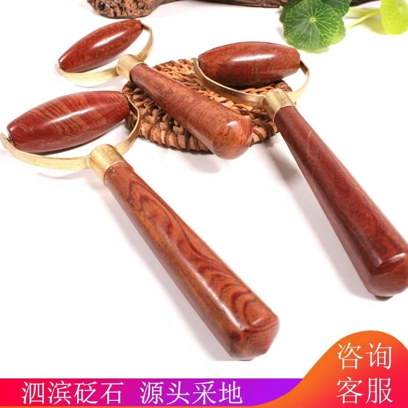 正宗泗滨砭石刮面部疏通美容刮痧按摩推