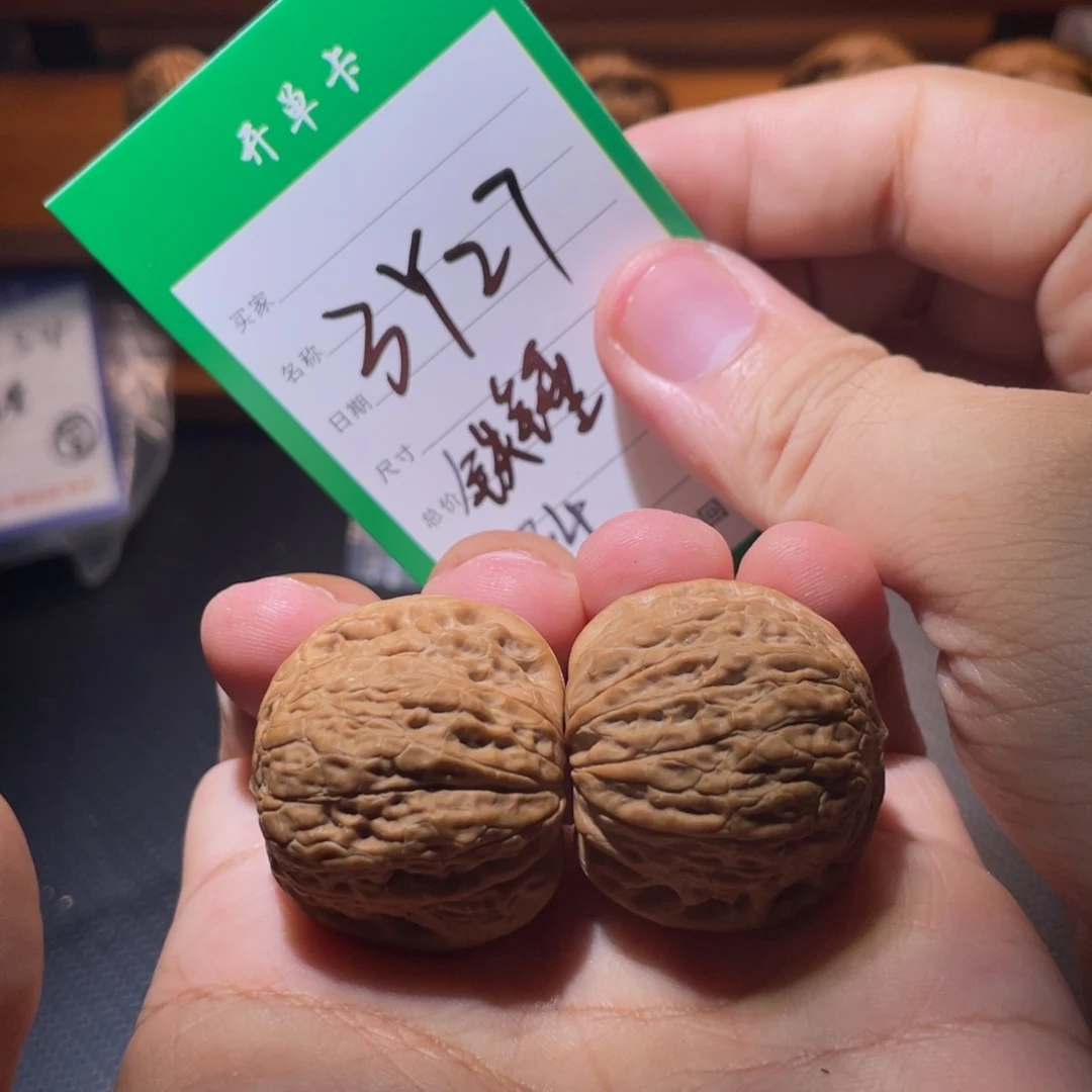 文玩核桃吊坠文玩
