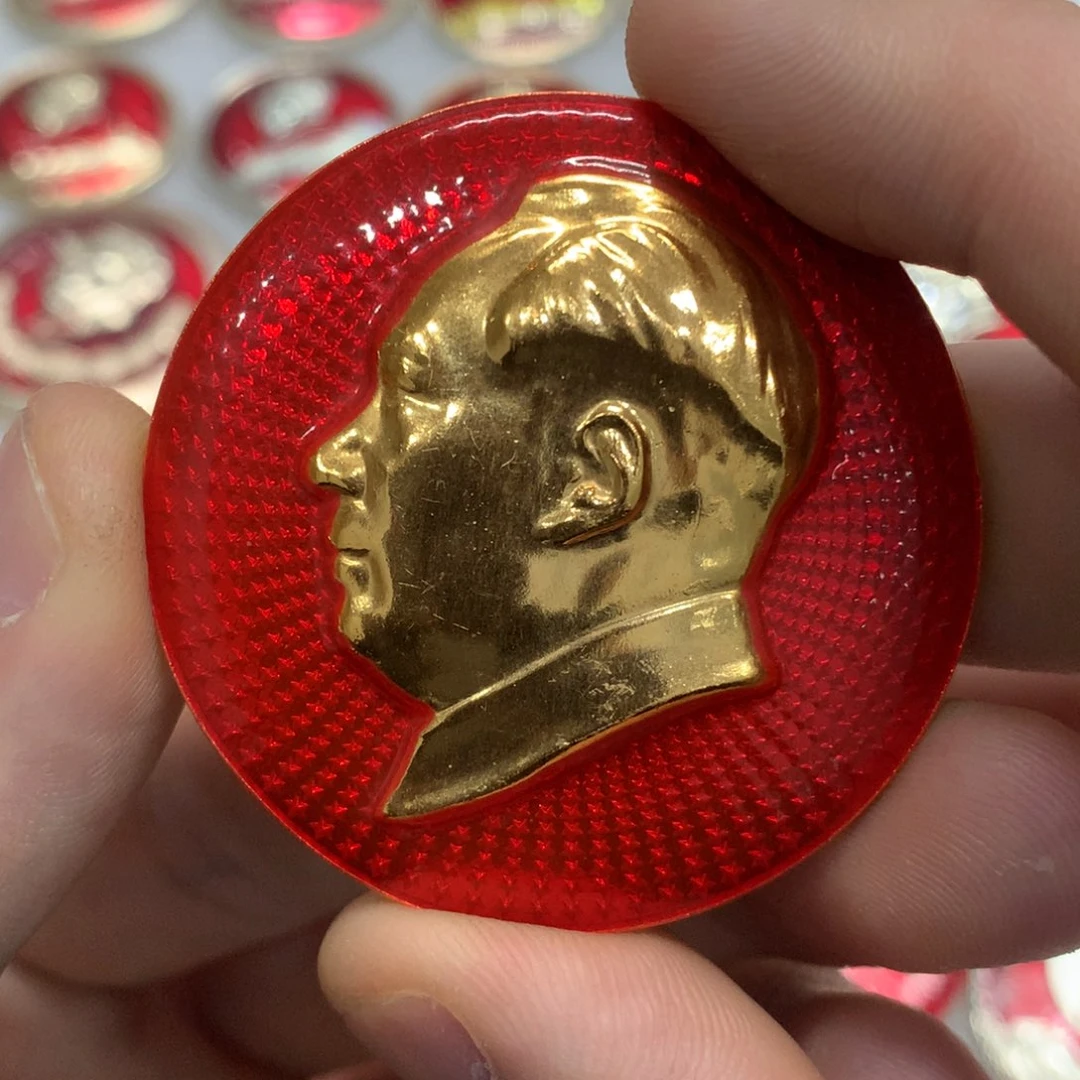 铝红色纪念章 文像