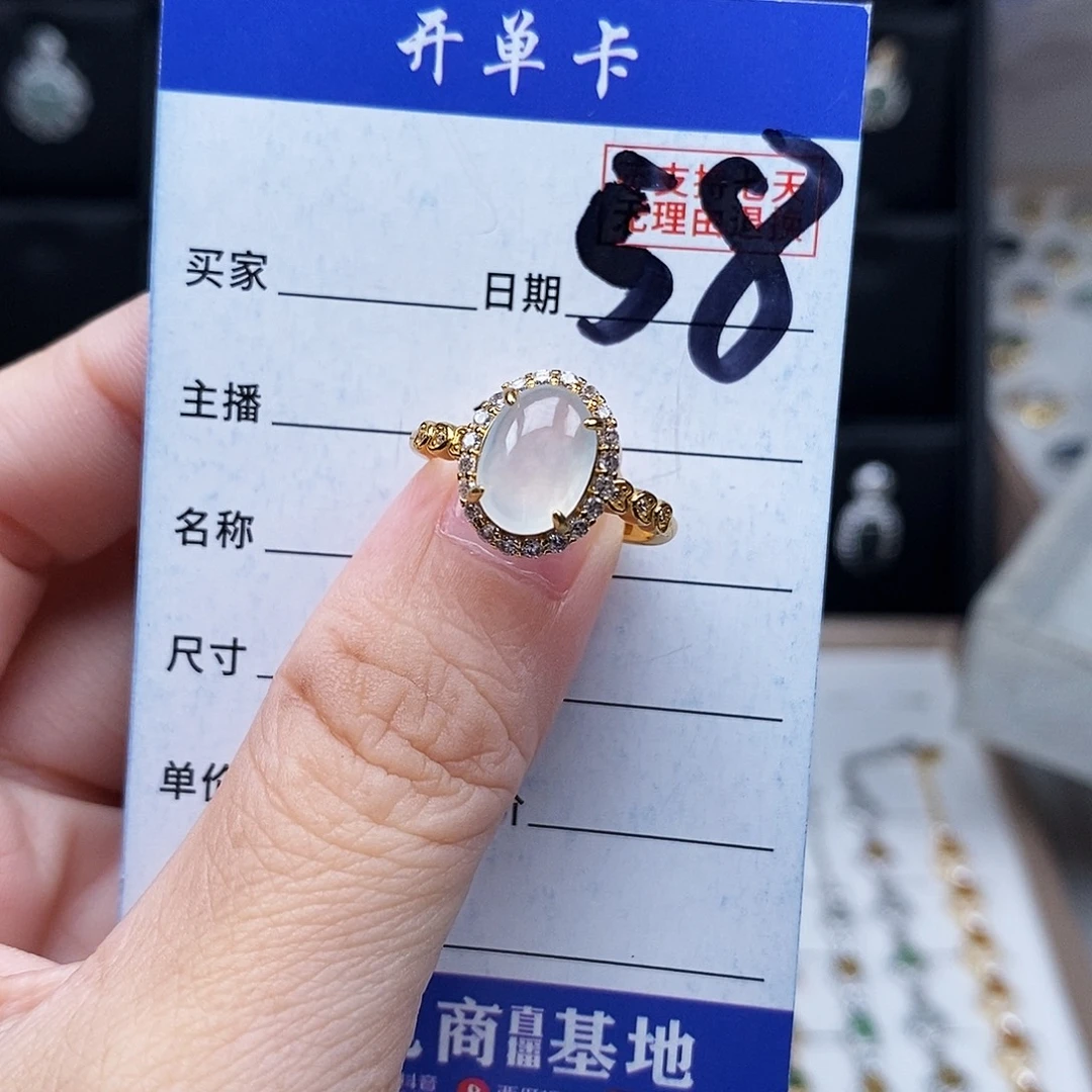 未镶嵌戒指翡翠戒指