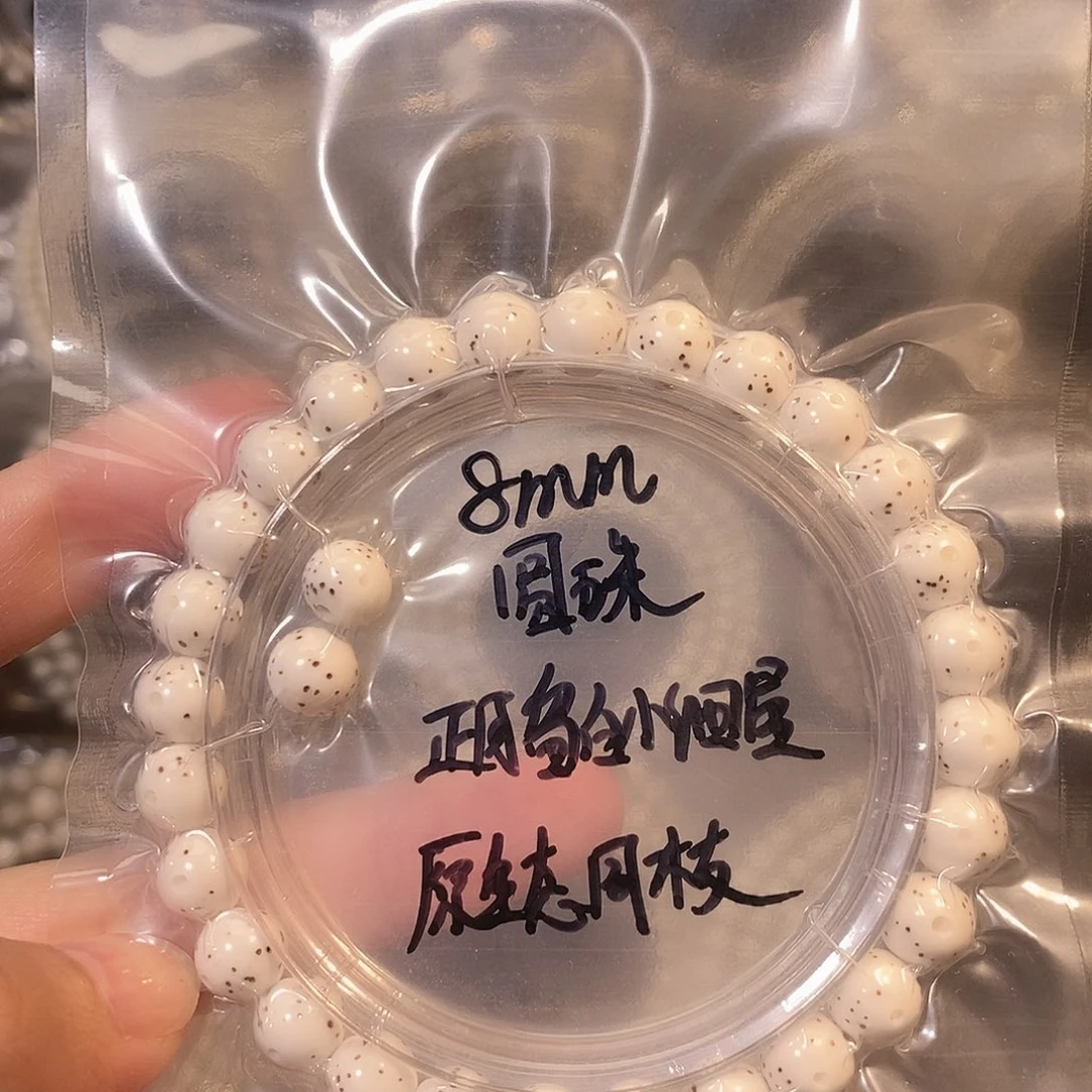 星月菩提吊坠星月