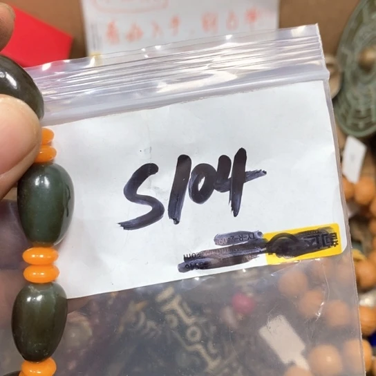 m***1滴血莲花菩提吊坠