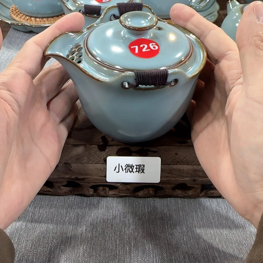 瓷片小微瑕，编号发货！