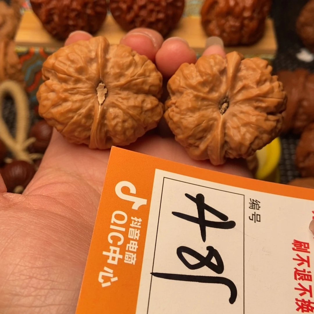 把件文玩核桃蛤蟆蛤蟆