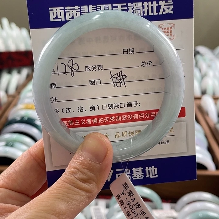 翡翠未镶嵌手镯899