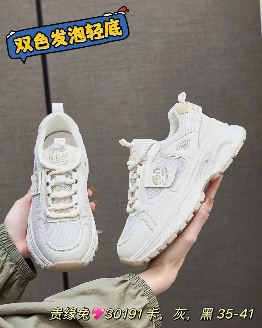 《霞姐服饰》秋季老爹鞋百搭运动鞋舒适软底板鞋女时尚货号：30191