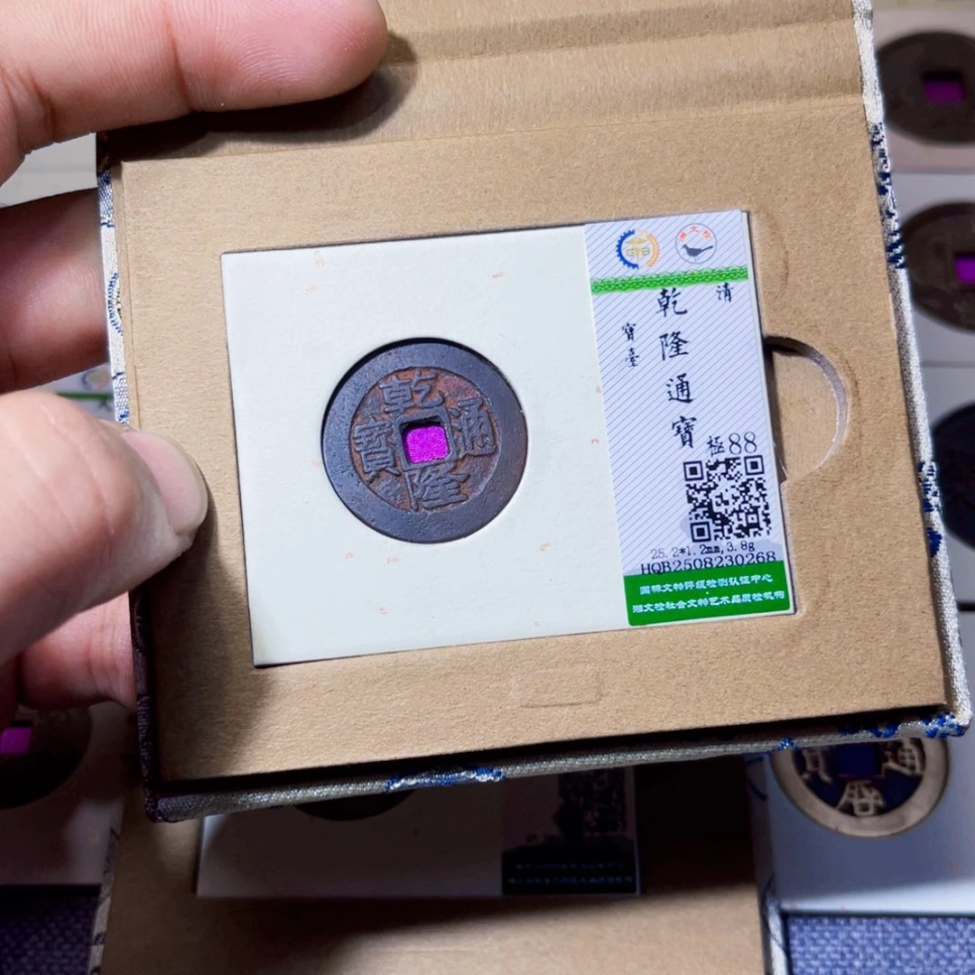 曹***杰铜沐源臻品乾隆0268