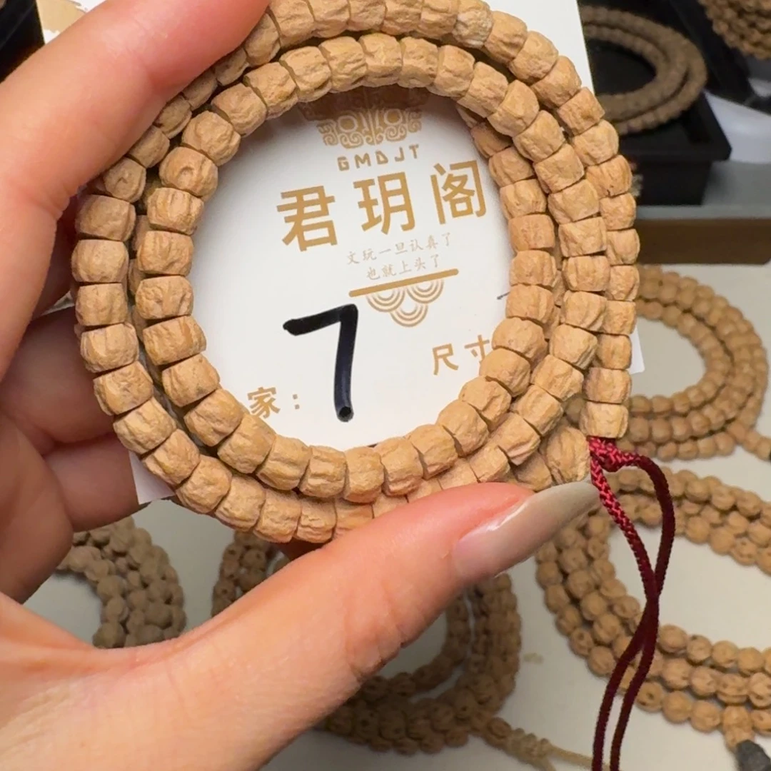 柏香籽/百香籽吊坠