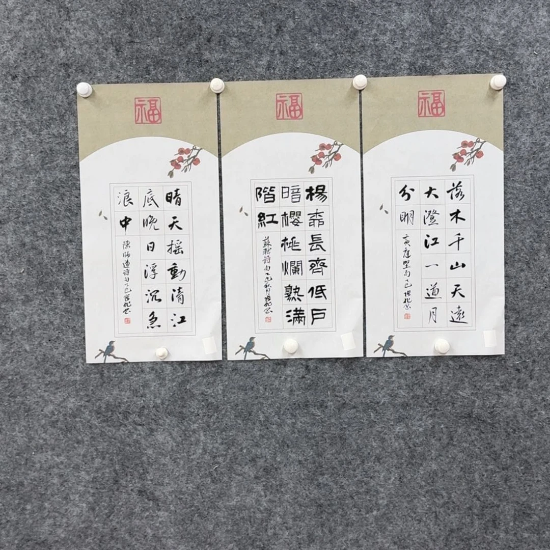 书法书法ZX书法作品