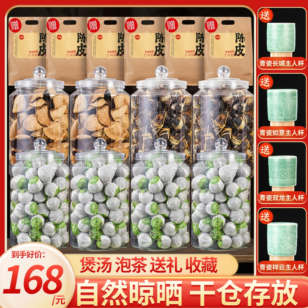 产地直供：正宗古树小青柑，圆润饱满，柑香醇厚，超大份量还包邮！