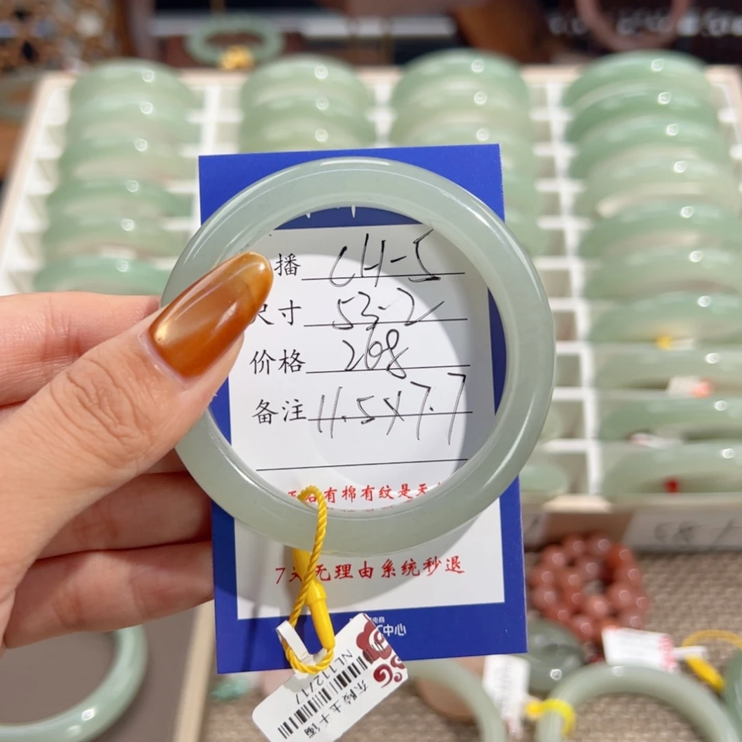 东陵石未镶嵌手镯