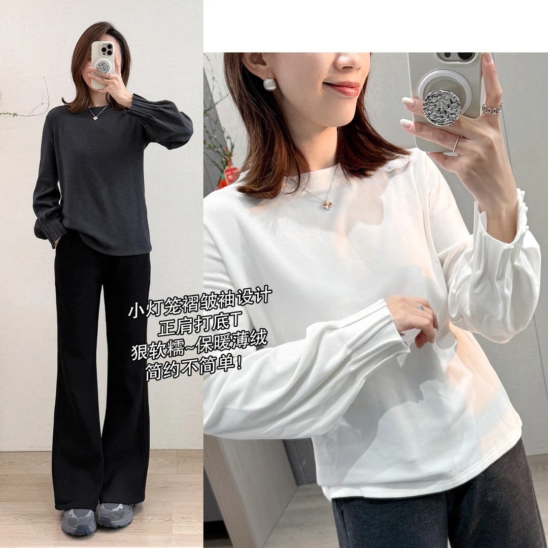 靓小靓【褶皱灯笼袖加绒T】显瘦正肩圆领打底衫舒适简约内搭 X133