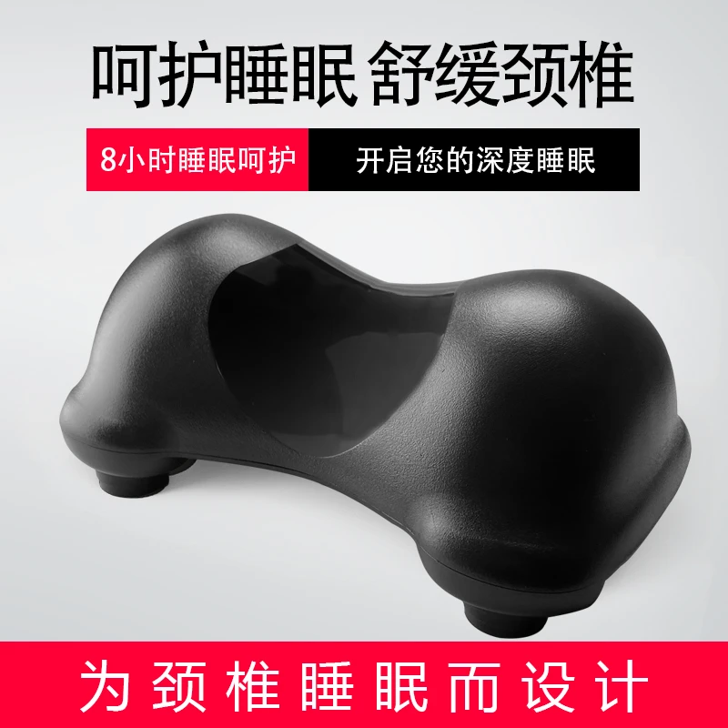 BeSalon护颈枕塑胶护颈舒缓神器