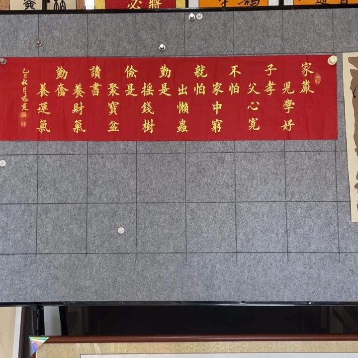 书法::::::::::::::::::