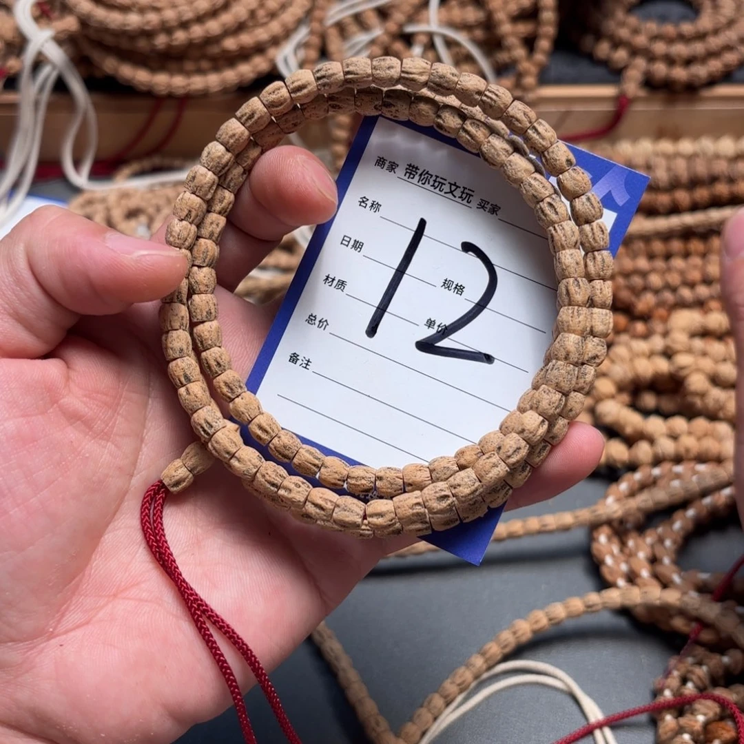 吊坠柏香籽/百香籽12号