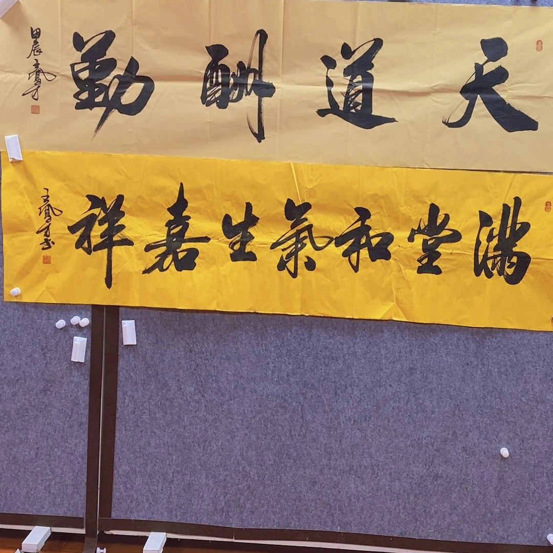 国画王凤才老师亲笔手绘