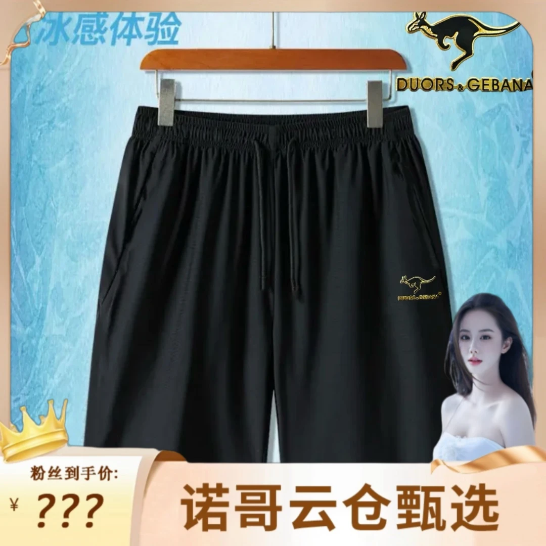 【诺哥专属】品牌订单礼盒装夏季五分短裤情侣款抽绳速干裤速干短裤