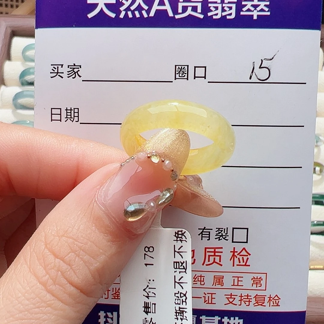 未镶嵌戒指翡翠戒指