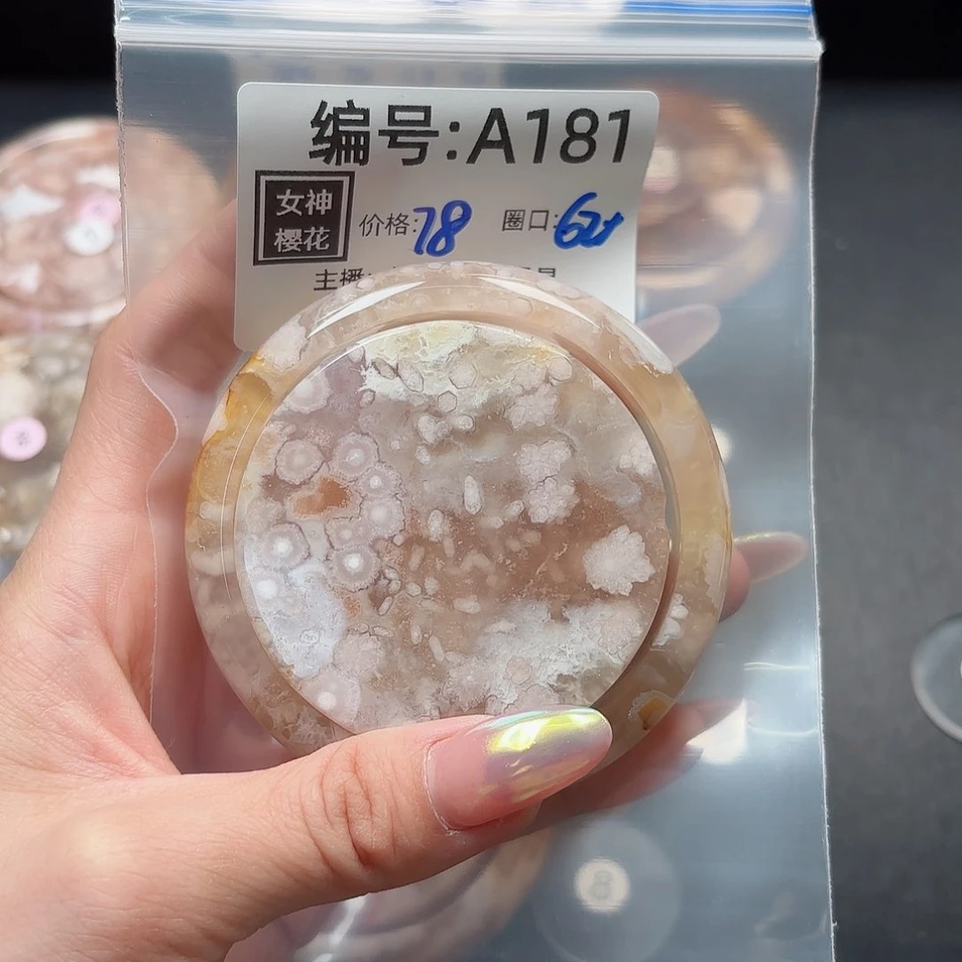 石英质玉手镯合金龙*