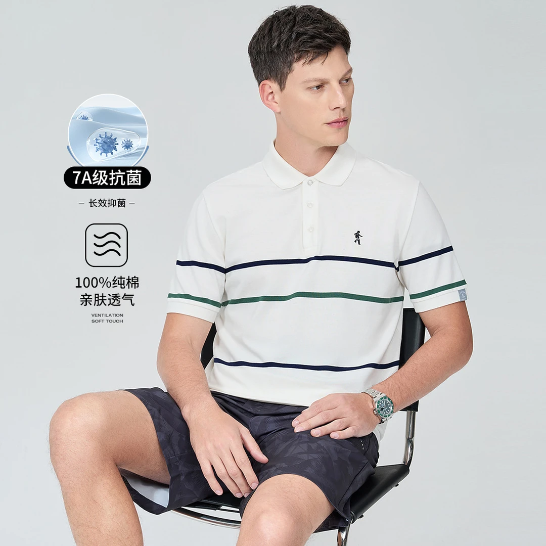 【7A级抗菌】与狼共舞25夏季纯棉透气条纹百搭男士休闲短袖POLO衫