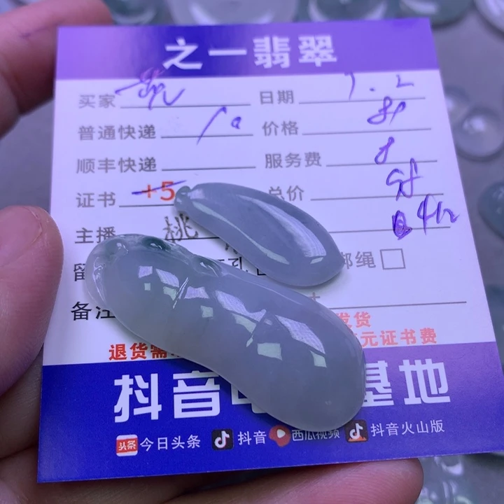 翡翠未镶嵌颈饰蔸***多