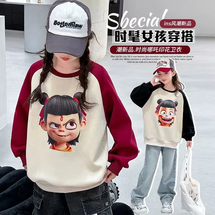 【高定哪吒套装】女童春季新款炸街儿童中大童卫衣牛仔阔腿裤两件套