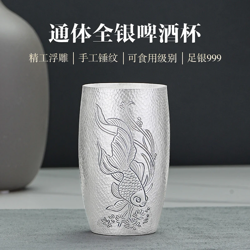 足银银制品 999足银杯手工一张打大容量银水杯茶具牛奶杯银啤酒杯