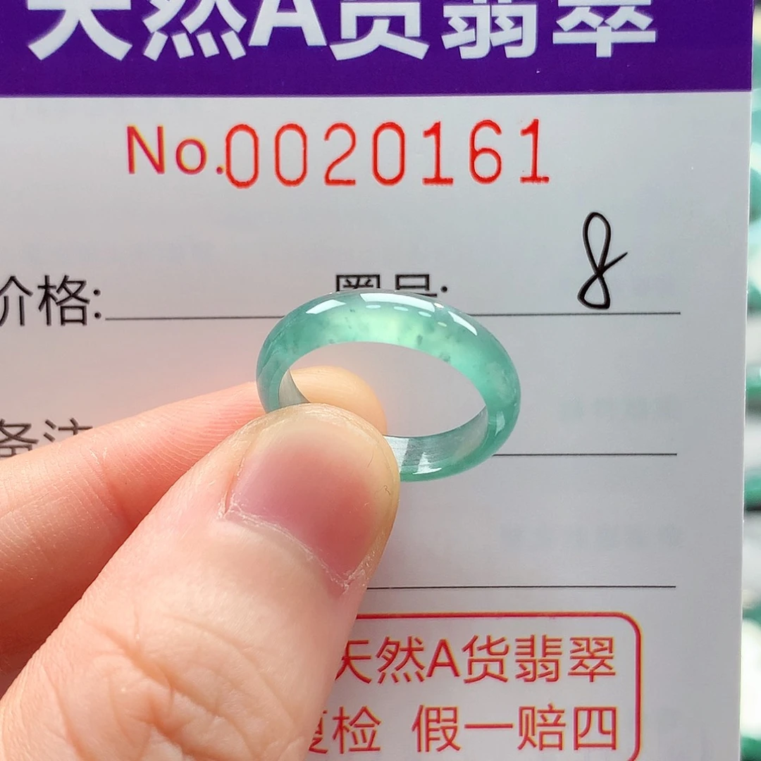 翡翠戒指未镶嵌戒指