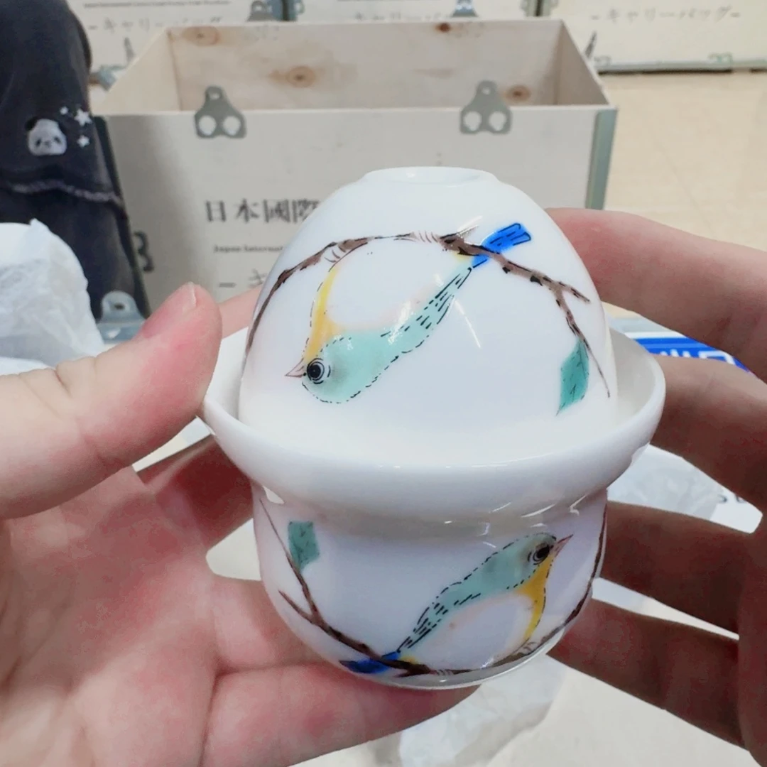 那是，546464645454212