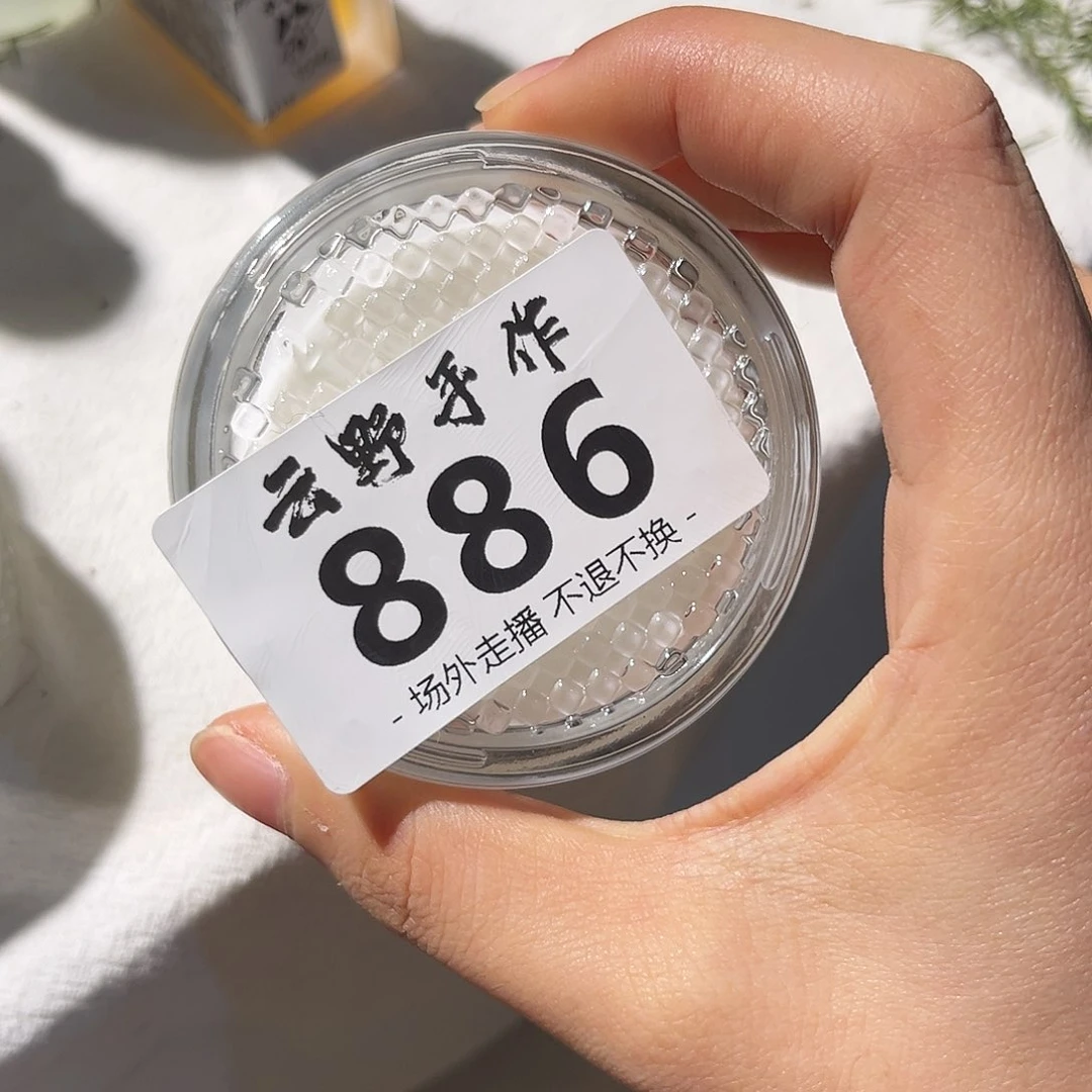 排*排哈哈哈哈哈哈哈哈哈