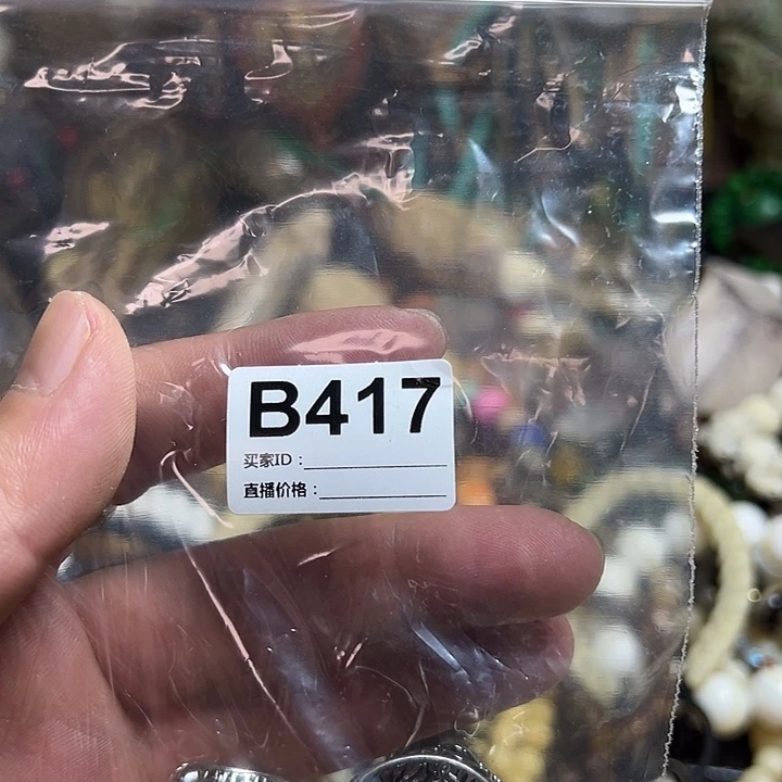 我***们贝壳手串/手链417就斤斤计较咯莫得嗯