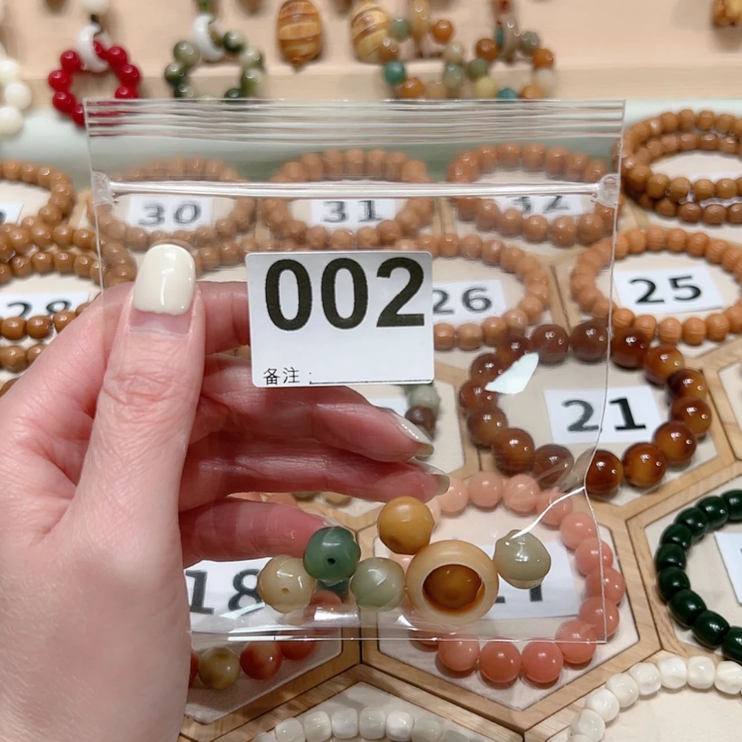 【闪购商品】菩提根/象牙果吊坠王**?