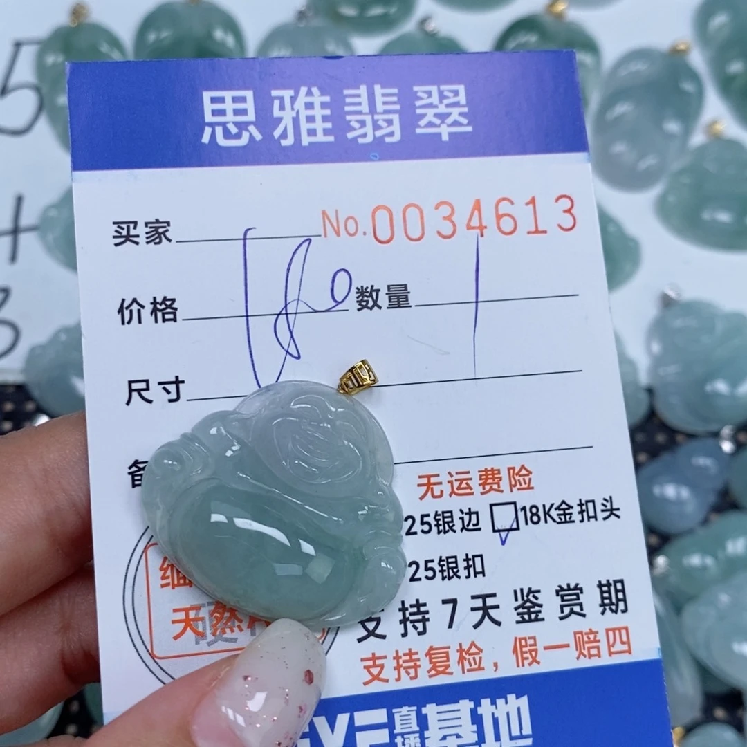 颈饰未镶嵌翡翠天然缅甸翡翠