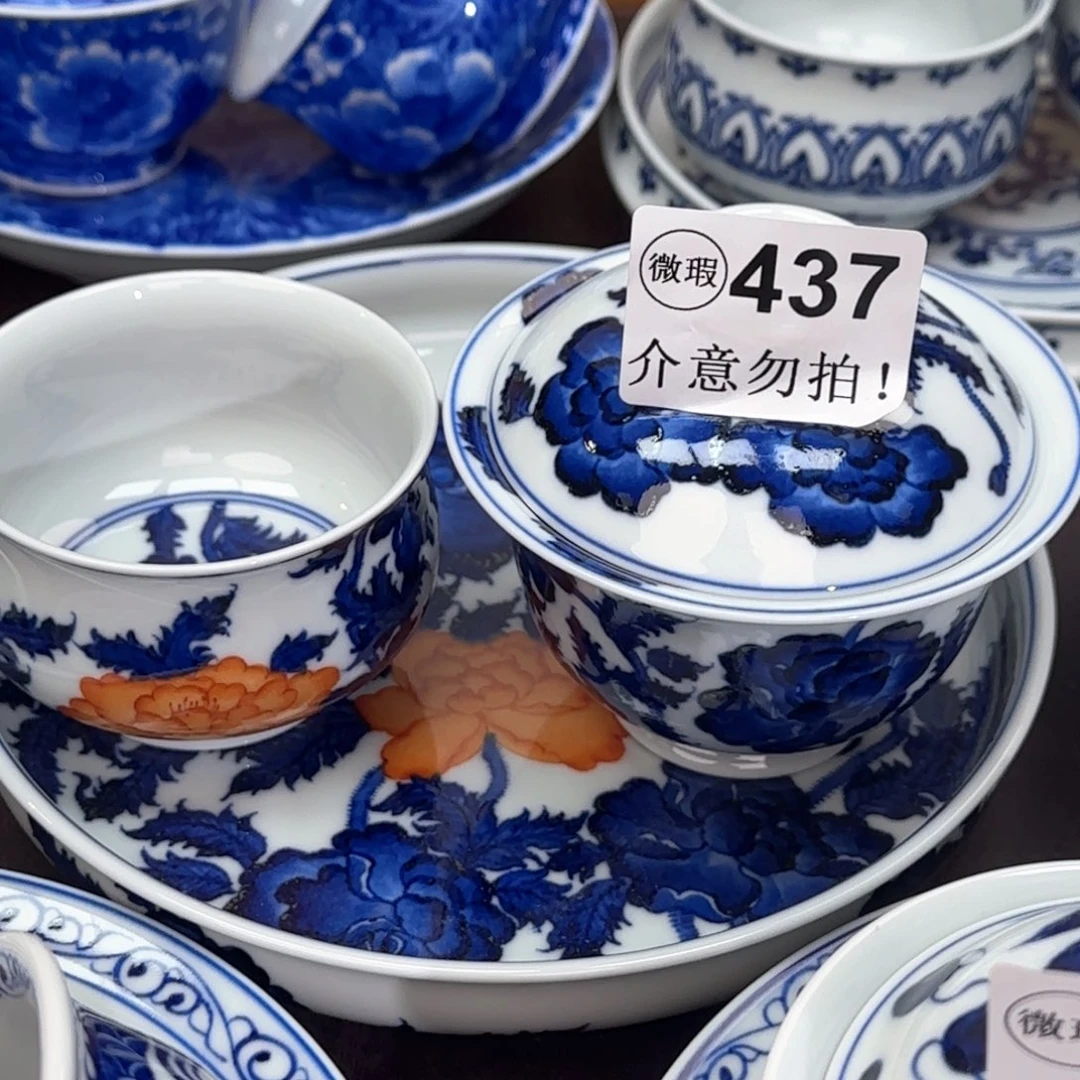 ****s微瑕景德镇陶瓷杯子