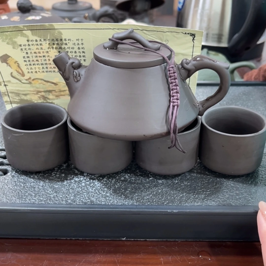 【闪购商品】茶杯紫砂