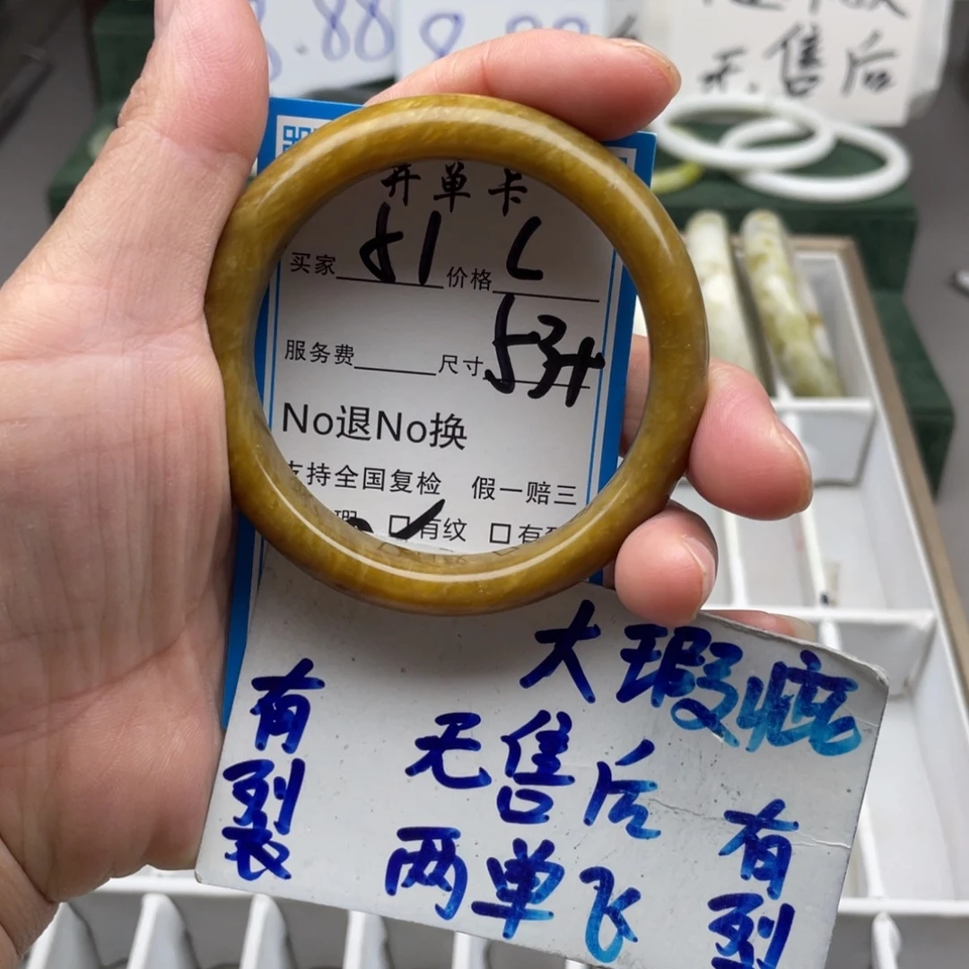 未镶嵌蛇纹石玉手镯