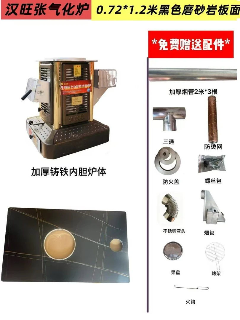 柴煤两用可取暖做饭适合农村室内冬季使用