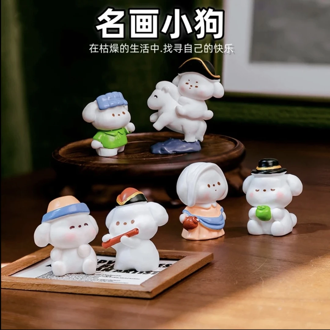 【许愿+对对碰】卡通创意名画小狗桌面摆件