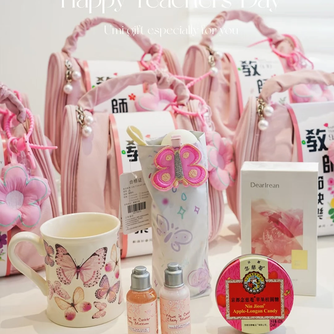 教师节礼物伴手礼2025新款送老师实用礼盒男女小众高级感创意礼品